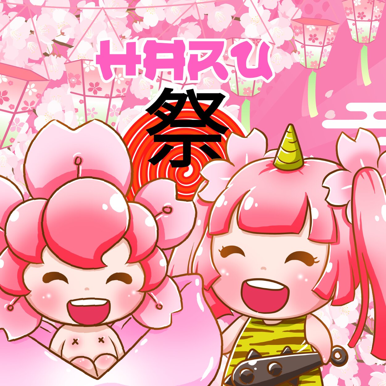 Hình ảnh 1 của sự kiện HARU MATSURI – LỄ HỘI MÙA XUÂN 2026