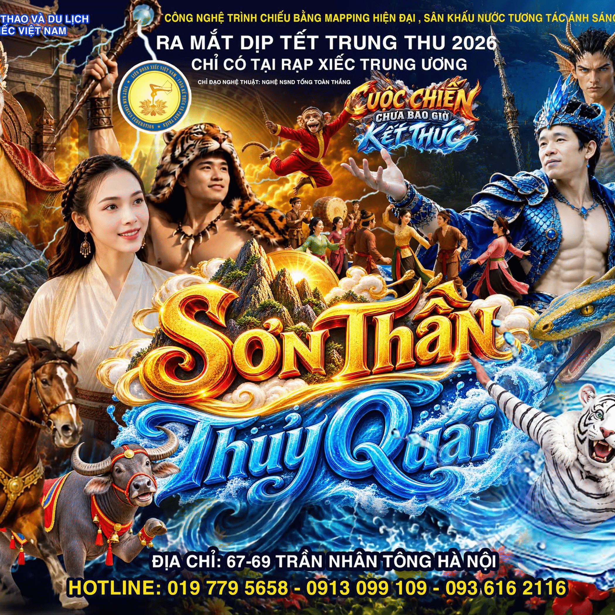 Hình ảnh 1 của sự kiện Sơn Thần Thủy Quái